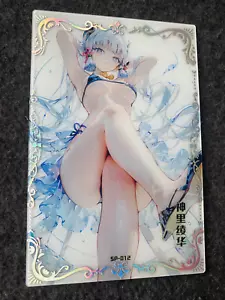 Starlight 2 Goddess Spicy Waifu A6 Acrylic Board Genshin Impact Ayaka SP 12 - Picture 1 of 4