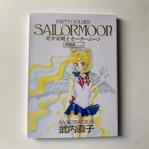 Sailor Moon Original Artwork Collection vol.∞ Illustration 1997 Takeuchi Company - Picture 1 of 4