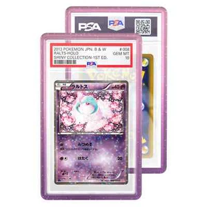 GradedGuard PSA Graded Card Protective Case Display Bumper -FUCHSIA- NEW LIMITED - Picture 1 of 2