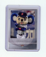 2013 BBM #399 Doala Japanese Baseball Card Chunichi Dragons Mascot