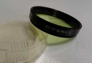 r Yellow-Green 1.4x LZOS 49x0.75 Vintage Light Filter 49mm 1,4x for LENS 1233 - Picture 1 of 2
