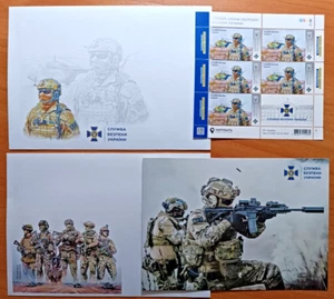 War Ukraine 2023 Security Service of Ukraine. FULL SET: block + card + 2 covers - Picture 1 of 19