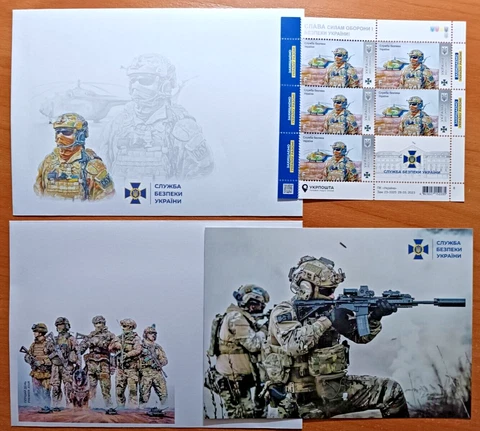 War Ukraine 2023 Security Service of Ukraine. FULL SET: block + card + 2 covers Cover