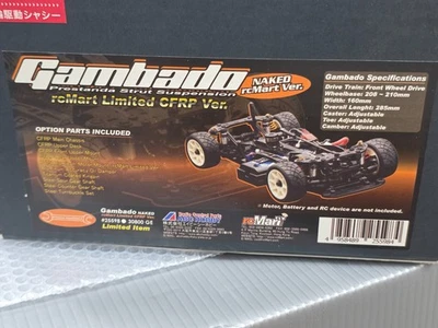 Gambado NAKED 2014 rcMart Limited CFRP Ver.25598 by ABC hobby - Image 1 of 4
