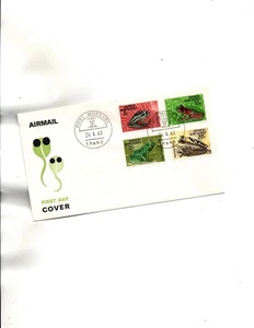 Papua New Guinea FDC Sc#257 to 260 FROGS - Bild 1 von 1