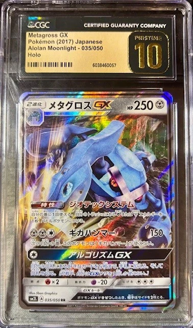 Metagross GX 035/050 Sm2l: Alolan Moonlight Holo (Japanese) CGC Pristine 10!!!!! - Image 1 of 2