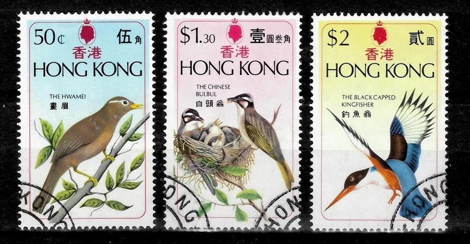 Hong Kong 1985 ☀ Juego de pájaros Sc #308-11☀ En muy buen estado usado Foto 1 de 1