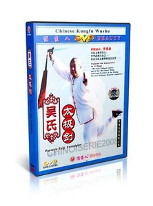 Martial Arts Kung Fu Wu style Traditional Taichi - Tai Chi Taiji Swordplay 2DVDs - Imagen 1 de 1