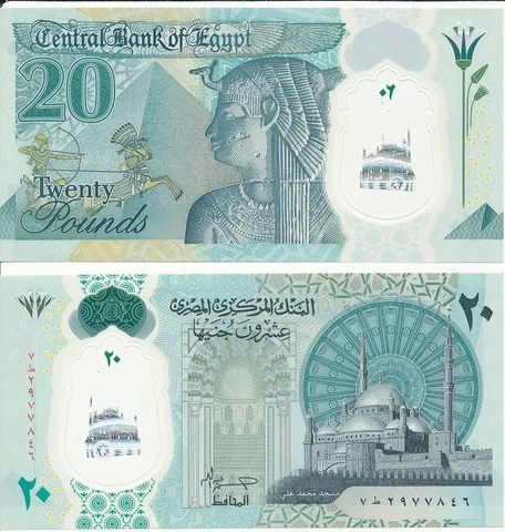 Egypt - 20 Pounds 2023 UNC Polymer Lemberg-Zp Cover