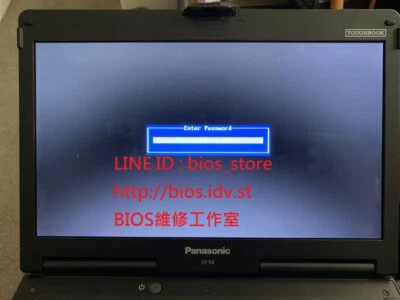 BIOS Recovery Service, BIOS Password Unlock Service for Panasonic Laptop - Image 1 of 3