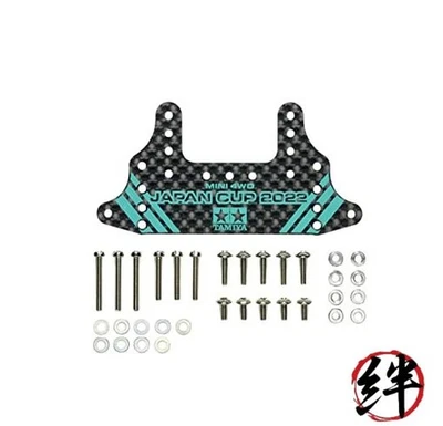 JR 1.5mm Carbon Rear Brake Stay (J-Cup 2022) / Tamiya / 95155 - Image 1 of 2