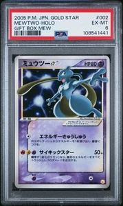 Pokemon Mewtwo Gold Star Holo Japanese Mew Gift 002/002 PSA 6 EX-MT - Bild 1 von 2