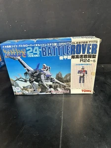 Zoids Battlerover - Ornitholestes Type Japanese Toy Tomy Wind-up Motor - Picture 1 of 5