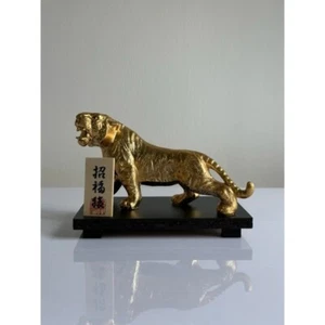 24K Gold-Plated Tiger Statue - Japanese Metal Crafts - Picture 1 of 9