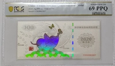 2020 CHINA "COMMEMORATIVE"  Ag999 2g PCGS69 PPQ SUPERB GEM UNC 'YEAR OF RAT' - Image 1 of 4