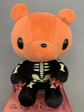 Chax-GP Gloomy Bear Plush Trick or Treat 2nd Halloween  CGP-109 8" Skullpkin   