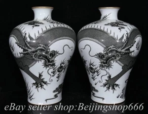15.2" China Qianlong Marked Black White Porcelain dragon plum Bottle Vase Pair - Picture 1 of 9