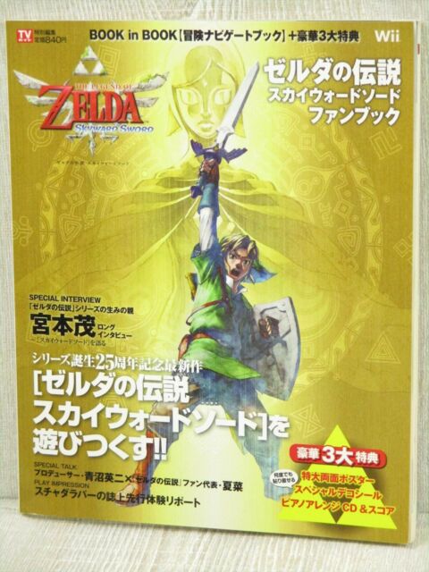 The Legend of Zelda Skyward Sword, Switch, Wii, ISO, Rom, Characters,  Bosses, Tips, Cheats, Walkthrough, Game Guide Unofficial eBook by The Yuw -  EPUB Book