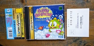 LIKE NEW ✹ Bubble Symphony ✹ Sega Saturn Game JAPAN ✹ W/ Obi & Reg ✹ COMPLETE - Picture 1 of 12