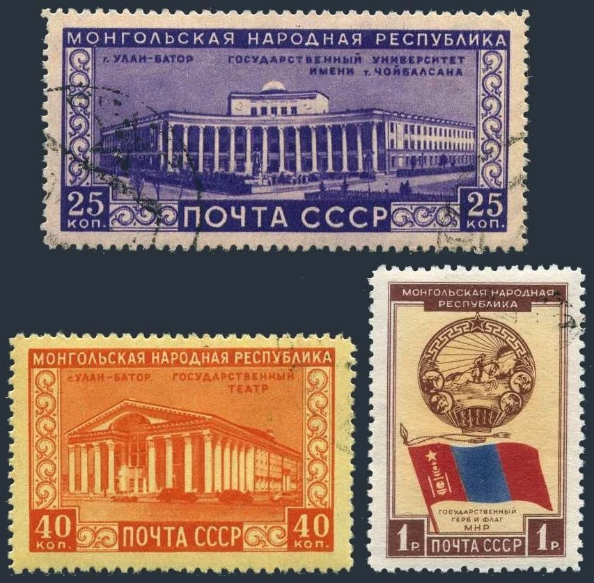 Russia 1545-1547 printing 1956,CTO.Michel 1552-1554 Mongolian Republic,1951. - Image 1 of 1