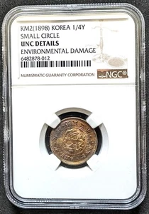 1898 Yr 2 Korea 1/4 Yang Small Circle NGC UNC Details Lowest Price on eBay - Picture 1 of 5