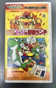 Yoshi Adventure Land Super Mario World Terebikko VHS Video Communication System - Picture 1 of 11