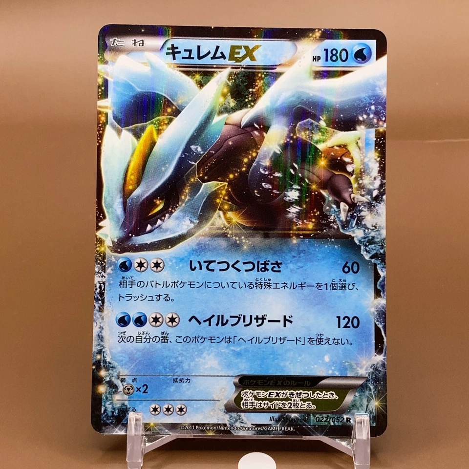 Kyurem TCG EX 1ed Pokemon Card Game Japanese Japan Nintendo Anime F/S - Image 1 of 4