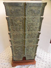 Asian Fangyi Bronze Grain Vessel  Early Reproduction of Shang Dynasty