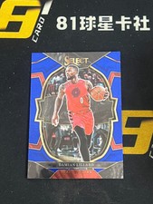Damian Lillard 2022-23 Panini Select Concourse Blue Base #7