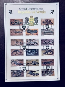 VENDA 1986 FDC CARD 2nd Definitive Series Reptiles 17 STAMPS SIBASA POSTMARK - Picture 1 of 2
