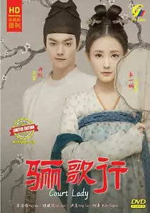 Chinese Drama DVD Court Lady 驪歌行 (VOL.1 - 55 End) Complete Series Box Set - Picture 1 of 2