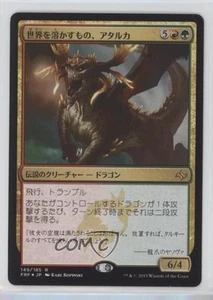 Atarka World Render Japanese Magic: Fate Reforged #149 fv6 - Picture 1 of 3