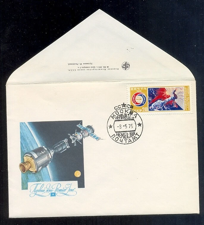 1 Postal Envelope 1975 year of the First Day of KPD USSR Union-Apollo - Image 1 of 1