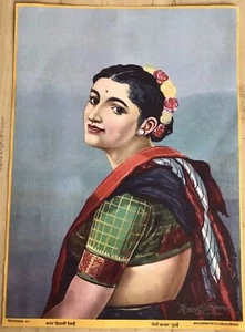 Ravi Varma Print Art India Mythology Hindu God Kitsch Reprint Lady - Picture 1 of 3