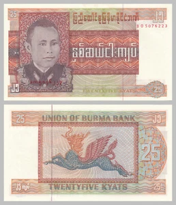 Burma / Myanmar 25 KYATS 1972 P59 Splendide. - Picture 1 of 1