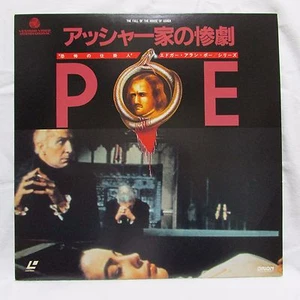 HOUSE OF USHER Edgar Allan Poe - Japanese original LASER DISC RARE - Picture 1 of 8