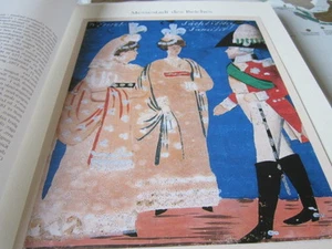 Sachsen Archiv Leipzig Messestadt 2083 Die königliche Familie 1810 - Bild 1 von 2