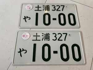 #1000 2x Genuine JDM Plate Japanese japan License Plate Rare Item - Picture 1 of 10