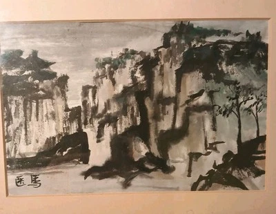 Paisaje firmado japonés Sumi-e Koho Ya tinta lavado pintura Koho School años 40 50 Foto 1 de 4