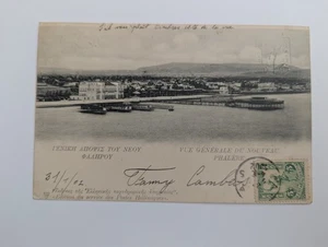 Griechenland Klassik Ganzsache bildseitig frankiert 1902 nach Stettin - Bild 1 von 7