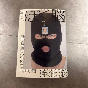 My Brain Artbook - Foto 1 di 3