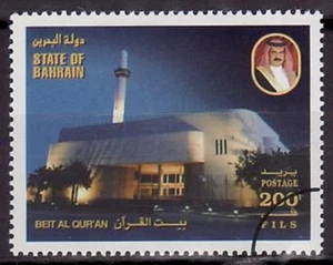 Specimen, Bahrain Sc548 Building Illuminated at Dusk, Architecture. - Picture 1 of 1