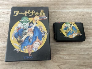 Wardnar No Mori Special Sega MegaDrive MD Visco gebraucht Japan Import 1991 verpackt kostenloser Versand - Bild 1 von 16