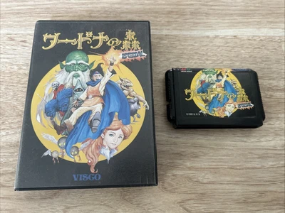 Wardnar No Mori Special Sega MegaDrive MD Visco Used Japan Import 1991 Boxed F/S - Image 1 of 4