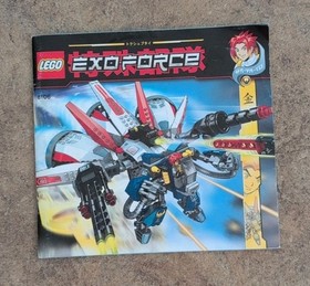 Lego Exo-Force 8106 Aero Boost Manual Only Instructions GUC 