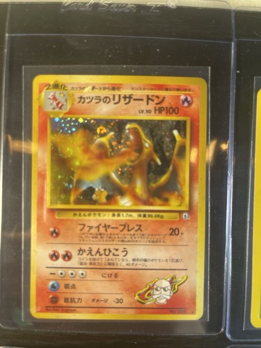 PSA 8 Charizard Holo Pokemon Card Japanese No.006 Base Set 1996
