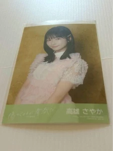 Foto Takao Sayaka - Foto 1 di 1