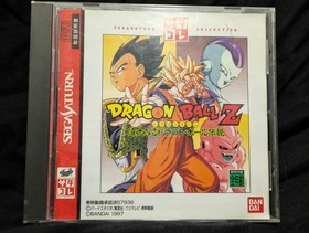 Dragon Ball Z Idainaru Dragon Ball Densetsu Sega Saturn Japan import