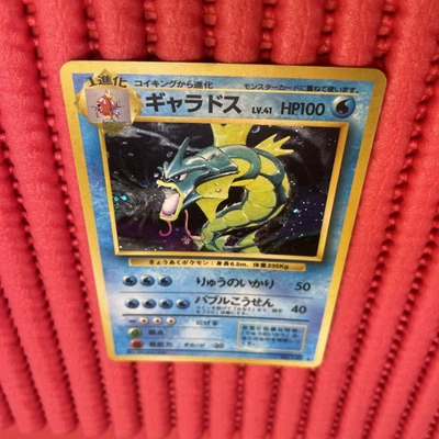 Gyarados No.130 Base Set Vintage Holo pokemon card japanese k772 - Image 1 of 4