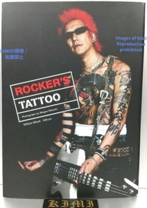 ROCKER'S TATTOO 1st Edition MILLION MOOK Vol. 70 Book 2007 Shigeo Kikuchi Photo - Picture 1 of 24